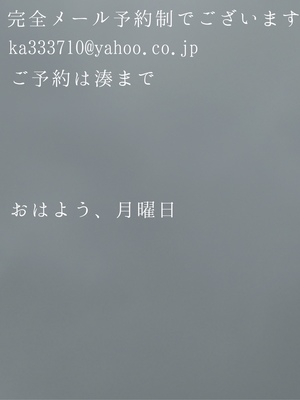 湊 かすみの写メ日記｜ローテンブルク 吉原高級店ソープ
