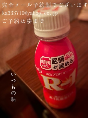 湊 かすみの写メ日記｜ローテンブルク 吉原高級店ソープ