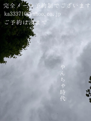 湊 かすみの写メ日記｜ローテンブルク 吉原高級店ソープ