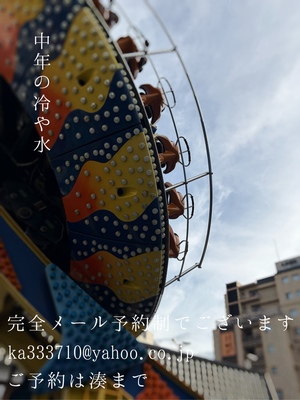 湊 かすみの写メ日記｜ローテンブルク 吉原高級店ソープ