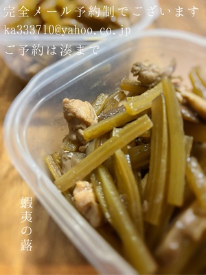 湊 かすみの写メ日記｜ローテンブルク 吉原高級店ソープ