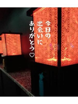 椎名由貴の写メ日記｜ローテンブルク 吉原高級店ソープ