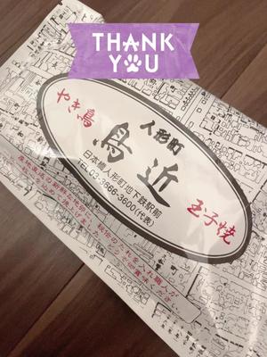 椎名由貴の写メ日記｜ローテンブルク 吉原高級店ソープ