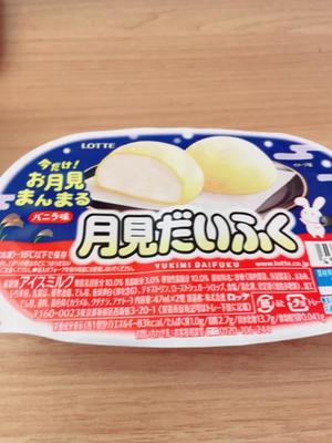 椎名由貴の写メ日記｜ローテンブルク 吉原高級店ソープ