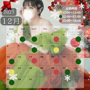 椎名由貴の写メ日記|ローテンブルク 吉原高級店ソープ