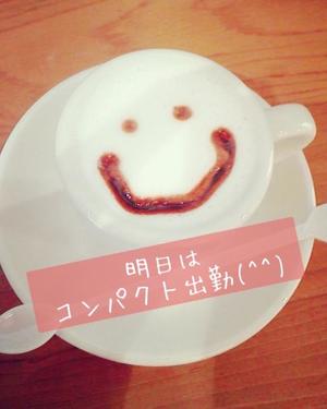 椎名由貴の写メ日記｜ローテンブルク 吉原高級店ソープ