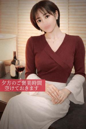 椎名由貴の写メ日記｜ローテンブルク 吉原高級店ソープ