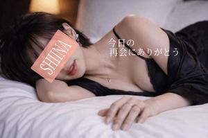 椎名由貴の写メ日記｜ローテンブルク 吉原高級店ソープ