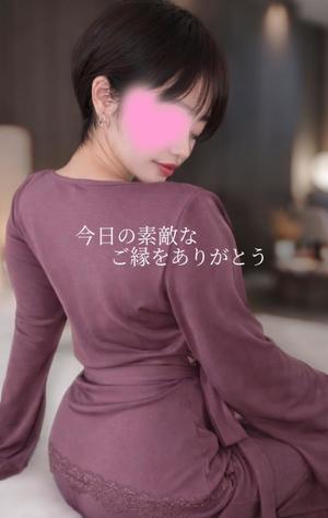 椎名由貴の写メ日記｜ローテンブルク 吉原高級店ソープ