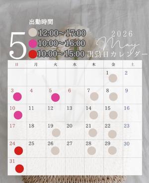 椎名由貴の写メ日記｜ローテンブルク 吉原高級店ソープ