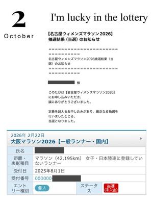 椿 こずえの写メ日記｜ローテンブルク 吉原高級店ソープ