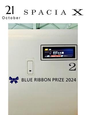 椿 こずえの写メ日記｜ローテンブルク 吉原高級店ソープ