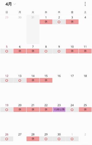 椿 こずえの写メ日記｜ローテンブルク 吉原高級店ソープ