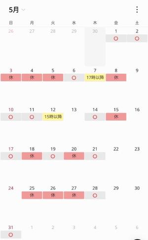 椿 こずえの写メ日記｜ローテンブルク 吉原高級店ソープ