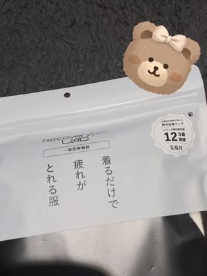 藤崎美奈の写メ日記｜ローテンブルク 吉原高級店ソープ