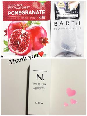 藤崎美奈の写メ日記｜ローテンブルク 吉原高級店ソープ