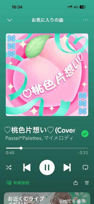 藤崎美奈の写メ日記｜ローテンブルク 吉原高級店ソープ