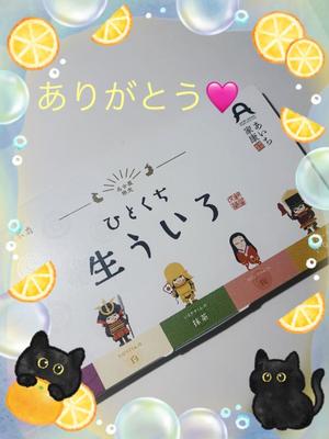 藤崎美奈の写メ日記｜ローテンブルク 吉原高級店ソープ