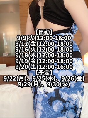 響あかりの写メ日記｜ローテンブルク 吉原高級店ソープ