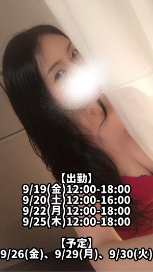 響あかりの写メ日記｜ローテンブルク 吉原高級店ソープ