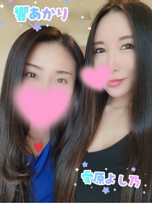 響あかりの写メ日記｜ローテンブルク 吉原高級店ソープ