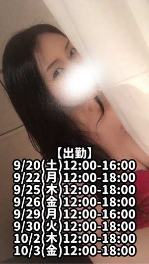 響あかりの写メ日記｜ローテンブルク 吉原高級店ソープ