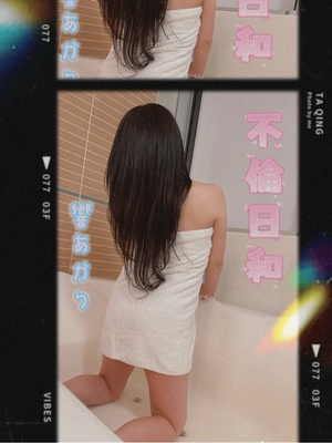 響あかりの写メ日記｜ローテンブルク 吉原高級店ソープ