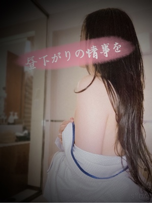 響あかりの写メ日記｜ローテンブルク 吉原高級店ソープ