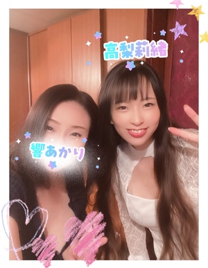 響あかりの写メ日記｜ローテンブルク 吉原高級店ソープ