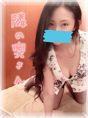 響あかりの写メ日記｜ローテンブルク 吉原高級店ソープ