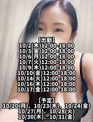 響あかりの写メ日記｜ローテンブルク 吉原高級店ソープ