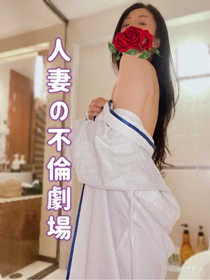 響あかりの写メ日記｜ローテンブルク 吉原高級店ソープ