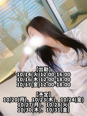 響あかりの写メ日記｜ローテンブルク 吉原高級店ソープ