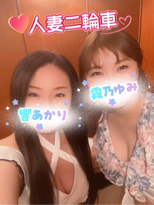 響あかりの写メ日記｜ローテンブルク 吉原高級店ソープ