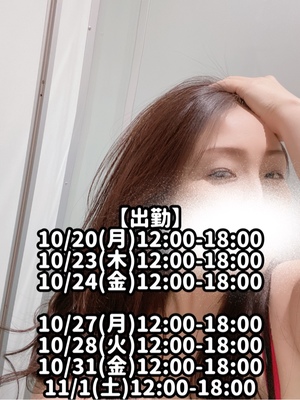 響あかりの写メ日記｜ローテンブルク 吉原高級店ソープ