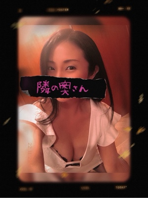 響あかりの写メ日記｜ローテンブルク 吉原高級店ソープ