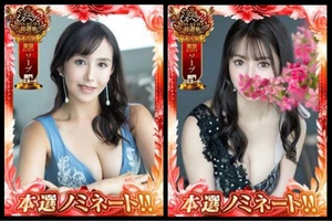 響あかりの写メ日記｜ローテンブルク 吉原高級店ソープ