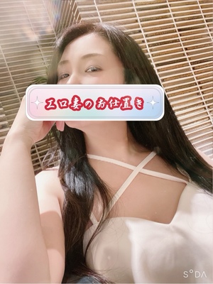 響あかりの写メ日記｜ローテンブルク 吉原高級店ソープ