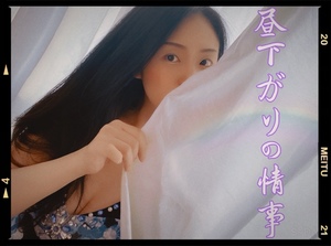 響あかりの写メ日記｜ローテンブルク 吉原高級店ソープ