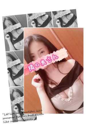 響あかりの写メ日記｜ローテンブルク 吉原高級店ソープ