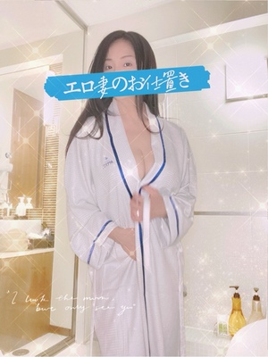 響あかりの写メ日記｜ローテンブルク 吉原高級店ソープ