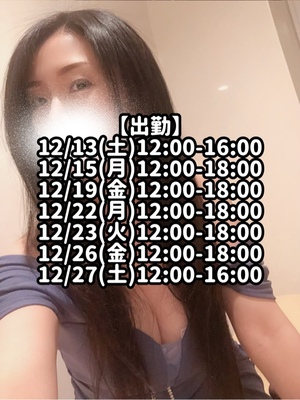 響あかりの写メ日記｜ローテンブルク 吉原高級店ソープ