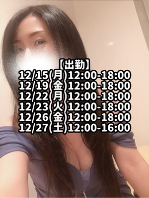 響あかりの写メ日記｜ローテンブルク 吉原高級店ソープ