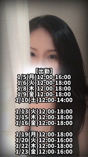 響あかりの写メ日記｜ローテンブルク 吉原高級店ソープ