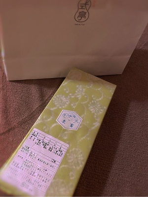 響あかりの写メ日記｜ローテンブルク 吉原高級店ソープ