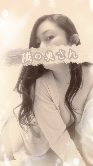 響あかりの写メ日記｜ローテンブルク 吉原高級店ソープ