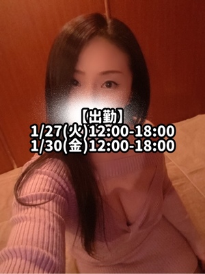 響あかりの写メ日記｜ローテンブルク 吉原高級店ソープ