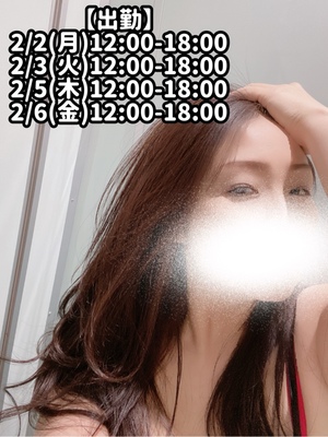 響あかりの写メ日記｜ローテンブルク 吉原高級店ソープ