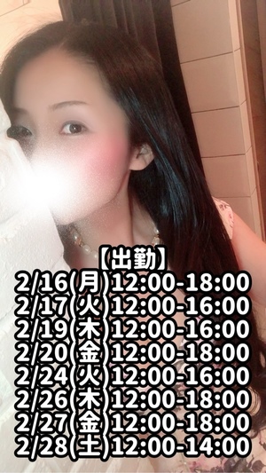 響あかりの写メ日記｜ローテンブルク 吉原高級店ソープ