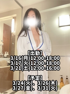 響あかりの写メ日記｜ローテンブルク 吉原高級店ソープ